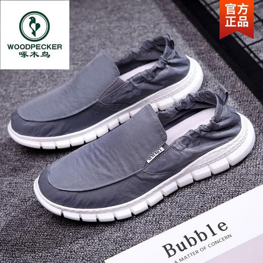 
Woodpecker Old Beijing cloth shoes Men's casual men's shoes for summer breathable one-foot lazy people's trendy shoes Soft sole lightweight quick-drying cloth shoes Upgraded insole 881-Black 39
