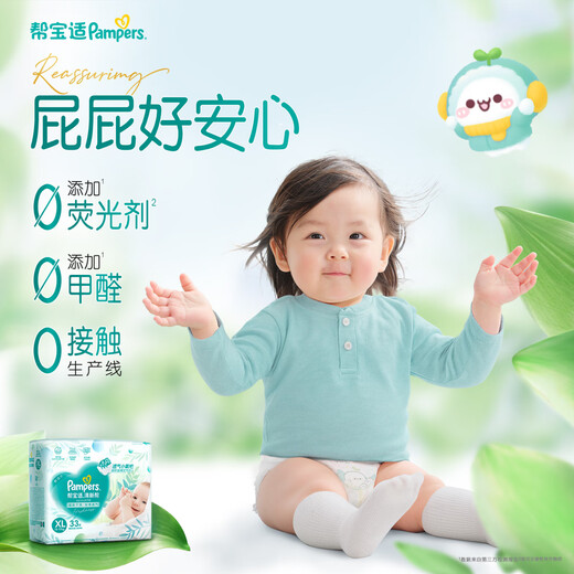 Pampers Ultra Thin Breathable Fresh Pampers Pro Oxygen Pro Baby Diapers Diapers Diapers L46