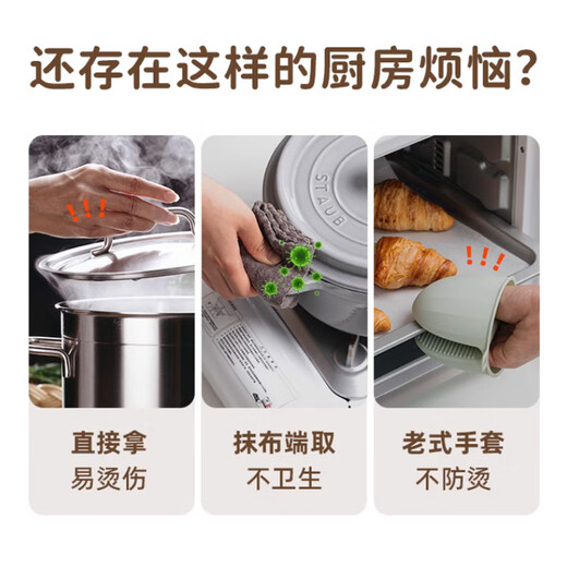 Jingwu anti-scalding gloves thickened high temperature resistant silicone gloves kitchen microwave oven special baking tools