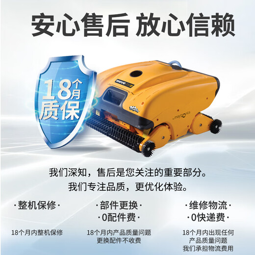 HaiPool large swimming pool automatic cleaning robot Dolphin sewage suction machine Weihu Wave200 water turtle