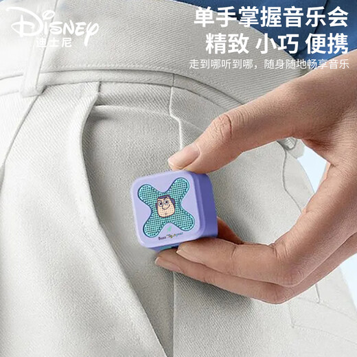 Disney Bluetooth Speaker High Quality Small Outdoor Mini Portable Speaker Bluetooth 360 Surround Sound Boys and Girls Birthday Gift Box Practical S11 Minnie