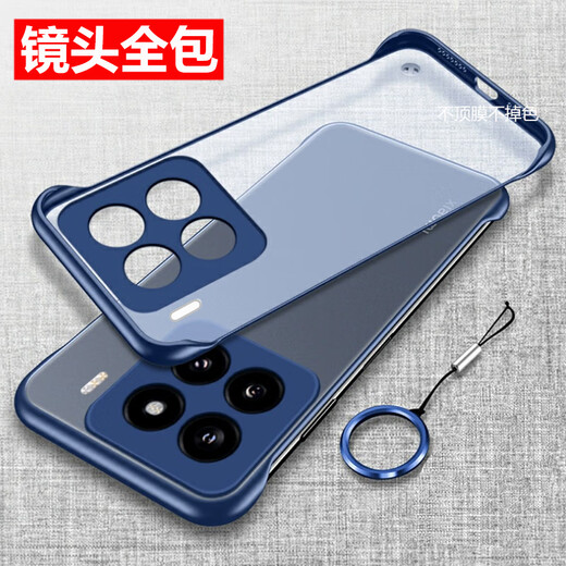 MOWEISImoweisi小米14手机壳男女款小米15pro透明壳半包防摔保护套小米14pro无边框手机套小米15手机硬壳 小米15pro【马丁黑】