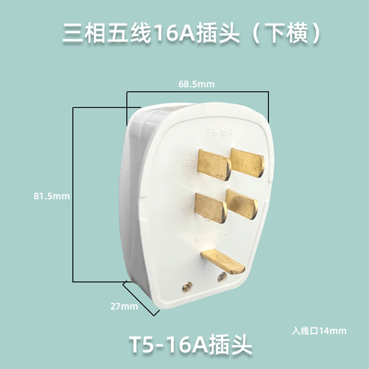 Three-phase five-wire industrial plug 16A/25A/32A/40A five-hole 380V 86-type concealed 440v high-power socket five-hole lower horizontal 16A socket