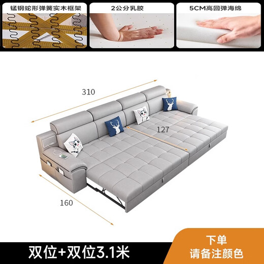 恋尚语2025新款多功能科技布艺沙发床一体两用折叠奶油风客厅小户型三人 直排【3.1m】防刮猫爪皮 天然乳胶版70选择