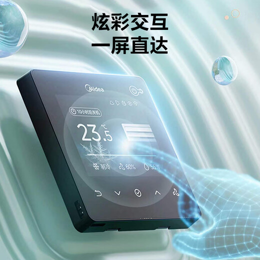 Midea Starlight flagship air duct machine 4 hp, national subsidy reduced by 20% Central air conditioner for one living room 3 hp embedded first-class energy efficiency 3 hp first-class energy efficiency Starlight flagship version (26-40)