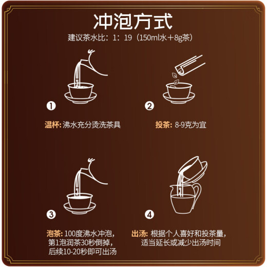 中茶 茶叶普洱茶熟茶散茶 Y671铁罐装 端午送礼 自饮口粮茶茶礼100克 *1罐【自饮推荐】