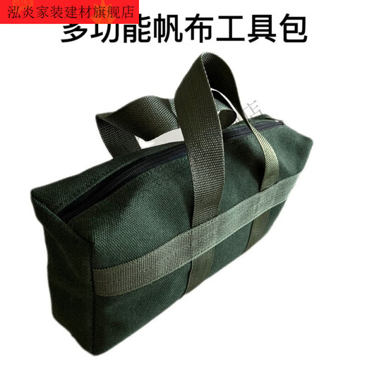 Vinoa thickened canvas tool bag hardware car auto repair multi-functional tool wear-resistant storage bag portable tool bag extra thick round bag 38*20 cm (widened webbing at the bottom of the pocket)