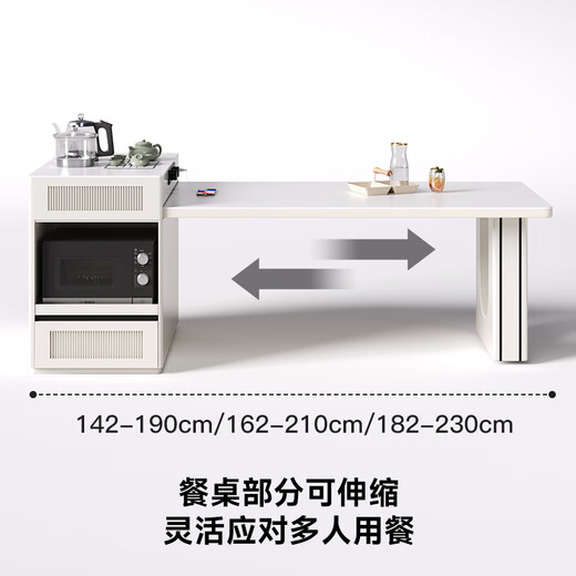 风之意岩板岛台餐桌2024新款轻奢中岛台家用可伸缩餐岛台一体式 DSY-869 伸缩岛台(含柜)-单餐桌 1.4m (公牛插座-无茶炉)