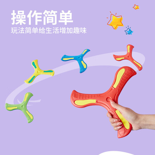 Semalam Children's Outdoor Boys and Girls Sanye Rotal Darts Backing Power Sports Fun Flying Flying Flying Flying Skill Children's Toys Rolling Dart-Yellow