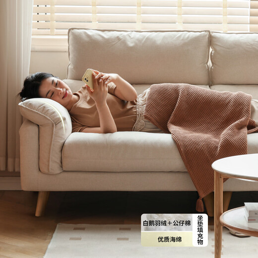 Genji Wood Language Fabric Sofa Modern Simple Home Living Room Straight Row Sofa White Down Sofa Three-Seater | Jingcang Style