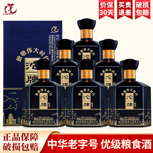 Tuopai Sichuan Tuopai Liquor 52 Degree Luzhou-flavor Liquor Full Box Grain Liquor Grain Liquor Liquor Gift Box Gift Drink 52 Degree 500mL 6 Bottles Tuopai Luzhou-flavor Premium Liquor