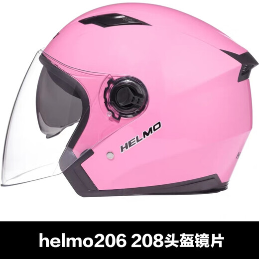 黥驰HELMO头盔镜片206 208 818 838摩托车防雾冬面罩半覆式挡风镜通用 206/208高清耐磨耐摔 PC