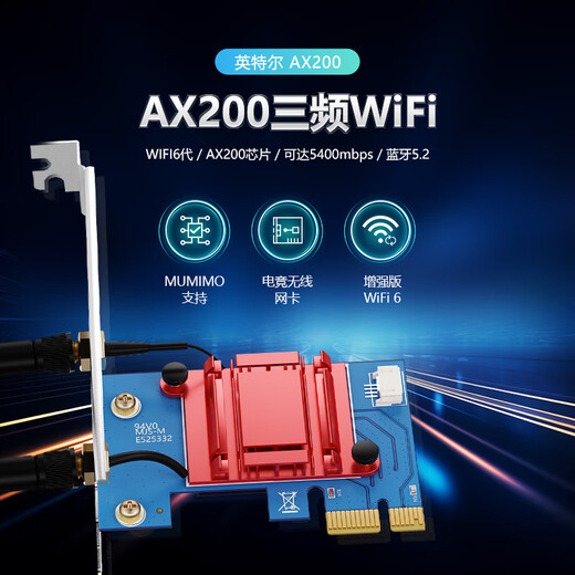 White Spider Intel Intel Realtek AX210 AX200 AX211 Realtek 8192 AC1200 dual-band Gigabit desktop notebook WiFi6WiFi7 wireless network card Intel7620 Intel-1200M-TXA220
