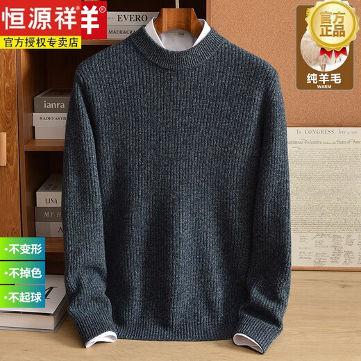 Hengyuanxiang 100 cardigan men's wool plush sweater autumn and winter new middle-aged men's round neck sweater casual warm knitted base 12185 flower kraft M (165)