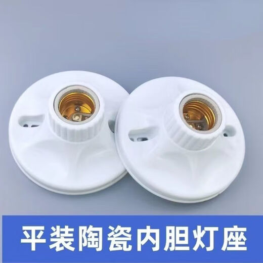 Vinoa thickened E27 lamp holder screw ceramic lamp holder surface-mounted LED bulb lamp holder household spiral lamp holder diameter 11.5 cm (ceramic core) round lamp holder 5 pieces