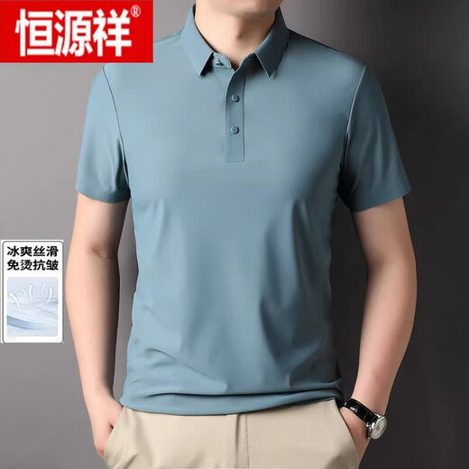 Hengyuanxiang (HYX) 2025 Herren High-End-Eisseice-T-Shirt-T-Shirt-Anti-Gummi-Hochelastik-Polo-Hemd. Hemd im Sommer Kaltes Casual T-Shirt. Kaffeefarbe 1421 170/m