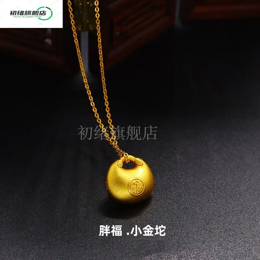 Chuxu Vietnam Sand Gold Necklace Women's Fat Blessing Small Gold Tuo Pendant Baby Lock Braided Rope 