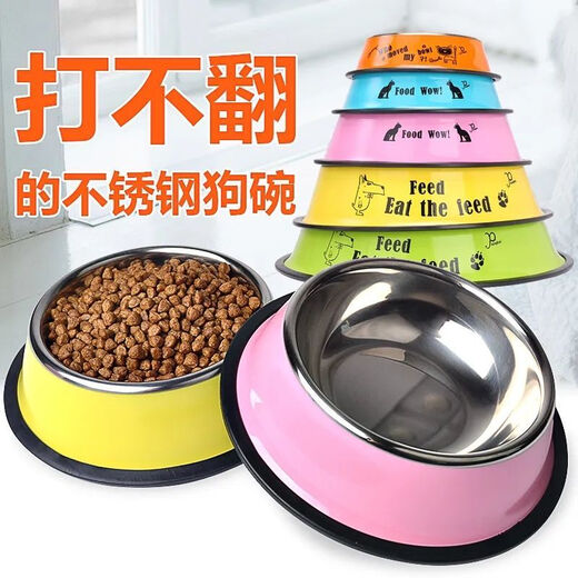 Shantou Lincun dog bowl and cat bowl anti-knock stainless steel small large dog water bowl pet rice bowl food bowl dog orange anti-knock food bowl overturn
