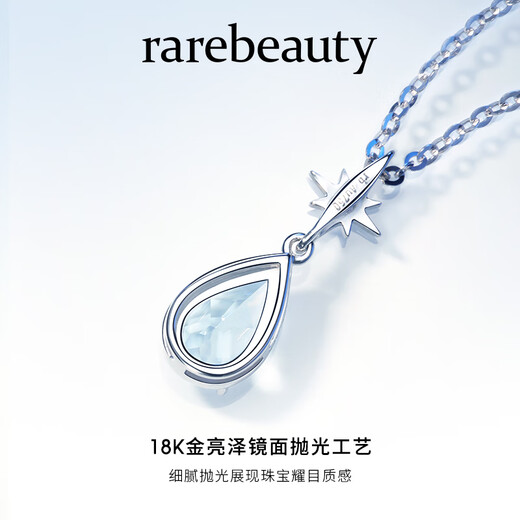 Rarebeauty 18K gold hexagram aquamarine necklace female gemstone pendant 2025 popular Jing birthday gift for girlfriend