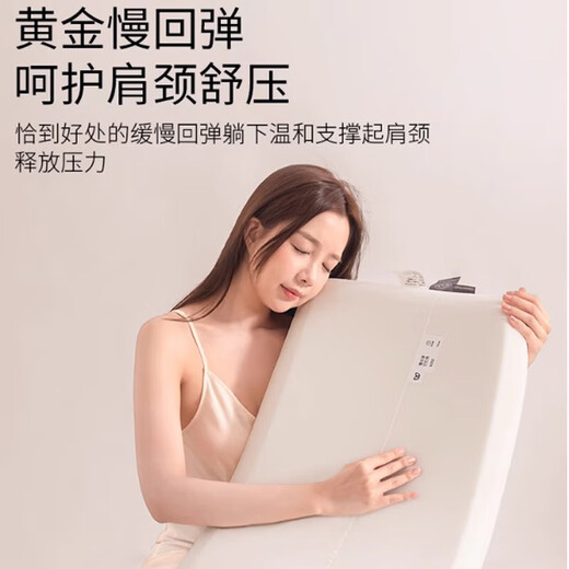 Nanjiren memory foam pillow cervical vertebrae neck pillow protection pillow whole head pillow core single slow rebound space cotton pillow core single white - high pillow [0 pressure memory pillow]