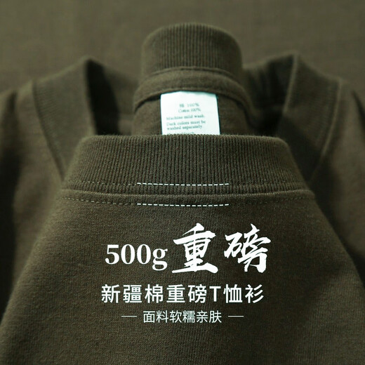 500G Pure Cotton Heavy Summer Small Line Американская футболка с короткими рукавами для мужчин и женщин с твердым цветом толстый, непроницаемый рыхлый большой размер тренд-тренд Ivory White-500 г тяжелый L предполагает 140-160JIN [Jin равняется 0,5 кг]