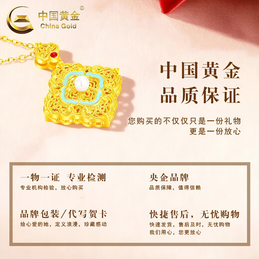 CHINA GOLD 18K gold necklace for women, Ruyi four-leaf clover pendant, light luxury pendant jewelry, Valentine's Day birthday gift for girlfriend, 18K Ruyi four-leaf clover pendant, free S925 chain, about 1.1g