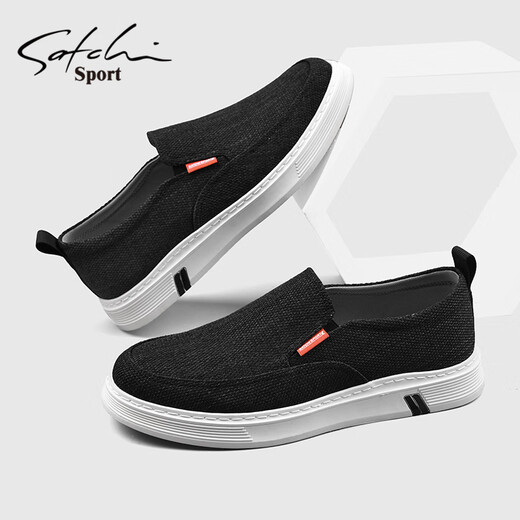 Zapatos para hombres satchi nuevos zapatos casuales transpirables zapatos de mesa para hombres cubiertas y zapatos de tela zapatos de lento de un pie zapatos de papá negros 41 (255 mm) talla de cuero tamaño