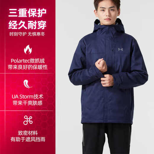 Under Armor three-in-one jacket for men, fashionable, simple, loose, windproof, warm, comfortable, casual top jacket L