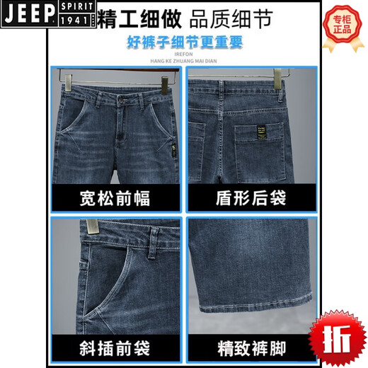 Jeep Spirit2025 Nuevos pantalones cortos de mezclilla delgados de verano Los hombres sueltos de cinco puntos en los pantalones mid-mid-midcases y versátiles versátiles 671 Blue Grey 3xl (140-150jin [Jin equivale a 0.5 kg])