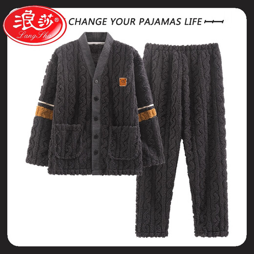 浪莎（LangSha）珊瑚绒睡衣男士春秋季加绒加厚款青少年大码家居服保暖套装 YZL-QM829 XL 【建议130-150斤】