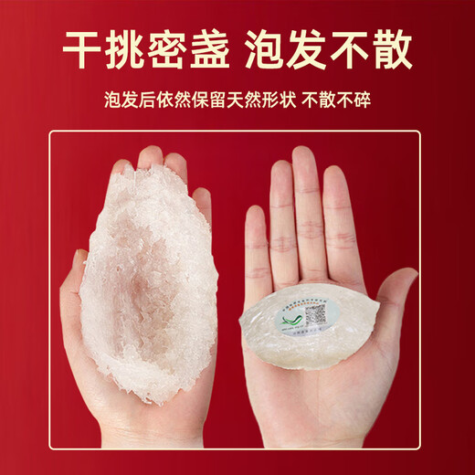 Zuo Liang Bird's nest Dry bird's nest Indonesian special-grade dry picking secrets Traceable bird's nest Pregnant women's nest Bird's nest Bird's nest Special-grade dry picking mid-grade 10g