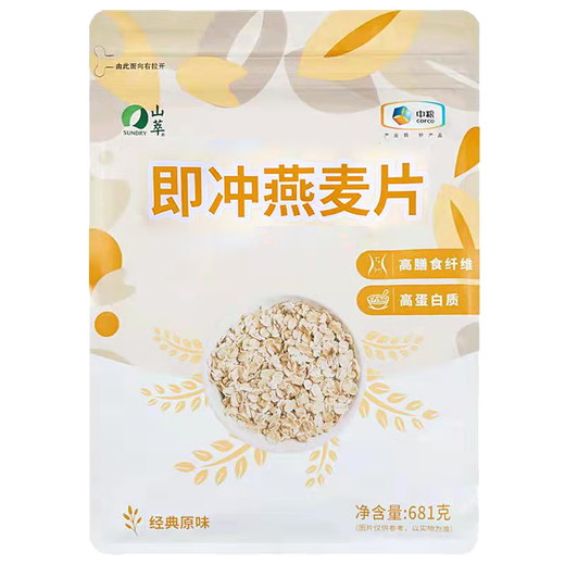山萃  SUNDRY即冲燕麦片681g*2袋 原味谷物营养早餐代餐冲饮 到手2袋