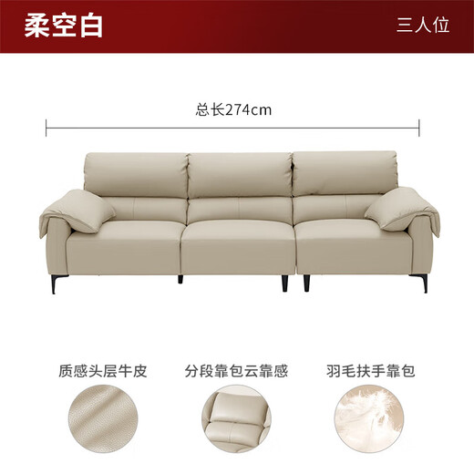 Gujia Home Kuka Elektrische Funktion Sofa Leopard Handlauf Italienisch Zero Wall Sofa 6212 Festleder 1253 Smart Home 1253 [Soft Blank] Drei-Personen