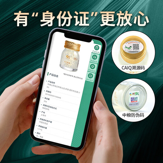 Shancui (Sundry) Cofco Instant Bird's Nest Boad Box 35g * 8 bouteilles de nid d'oiseau non sucré