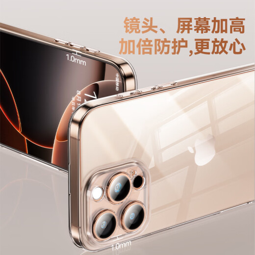 毕亚兹适用苹果16手机壳 iPhone16保护套 全包镜头防摔超轻薄亲肤裸机手感防污抗指纹透明软壳 JK719透明