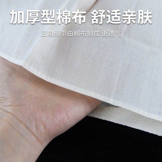 Andy Meg medical triangular towel first aid kit medical bandage fixed adult and child fractured arm sling triangular bandage gauze type 1 box