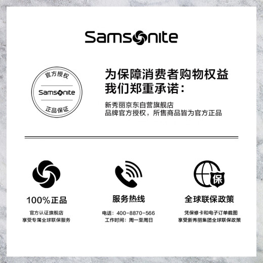 新秀丽（Samsonite）行李箱16英寸拉杆箱粉色小兔子儿童旅行箱包U22拉链箱登机箱