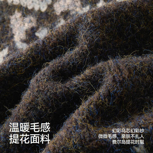 Semir Wang Anyu same style | Sweater men's fantasy yarn Fair Isle jacquard sweater 25 winter sweater 109725107203