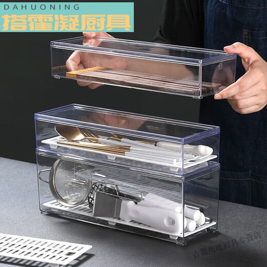 Caja acrílica Caja de vajilla Caza Ceta de palillo Caja de almacenamiento Cajón de cocina acrílico Partition incorporado 4876 4877 4878 Una de cada mascota Alta transparencia