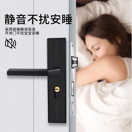 
Black bedroom door lock indoor household universal room door wooden door lock without modification hole adjustable door handle Zhenpin Preferred D adjustable panel 13548 copper tongue lock body lock core 3 keys