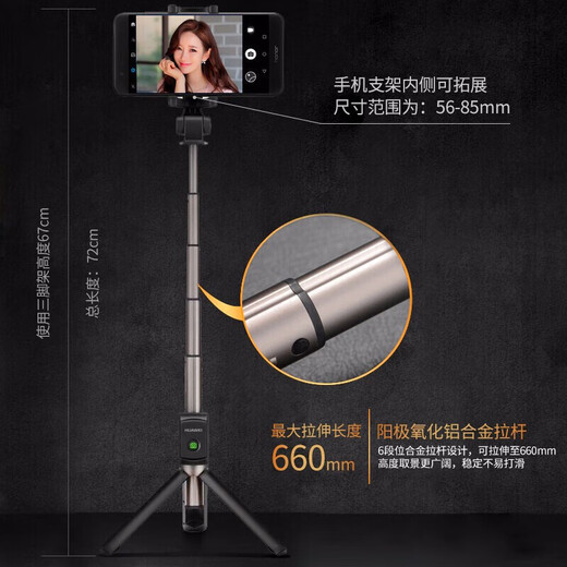 Huawei Original AF15 Selfie Stick Stativ Anti-Hand-Schütteln Sie Bluetooth Fernbedienungssteuerung Wireless Photography Douyin Mobile Live Broadcast Support Huawei AF15 Selfie Stick White (Bluetooth Control) + Batterie + Speichertasche