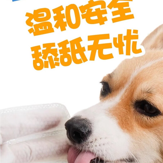 Pet no-wash gloves, wet wipes, no-wash wipes, bath essence, bath artifact, clean cat washing, cat supplies, dry cleaning, 2 packages