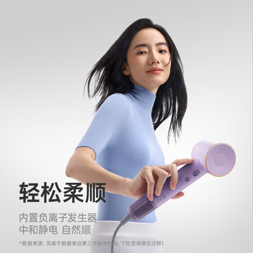 Laifen SE household high-speed hair dryer high-power quick-drying low-noise hair dryer strong wind does not damage the hair dryer birthday Valentine's Day gift SE light blue