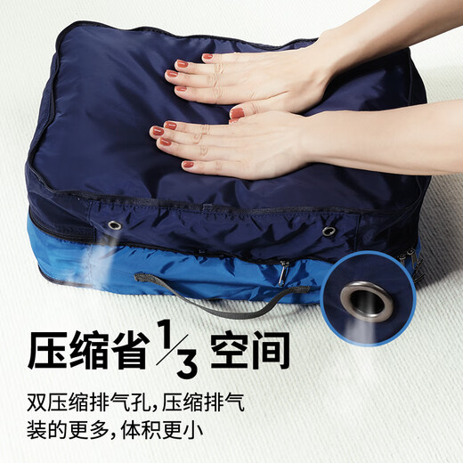 m square旅行收纳袋衣服衣物收纳包便携出差行李箱整理分层收纳袋 海蓝色