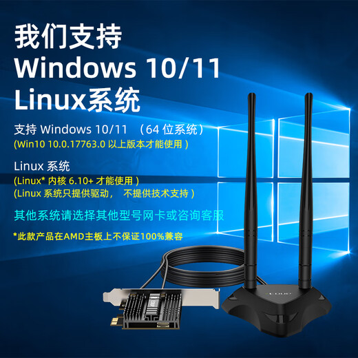 
EdUP WIFI7 wireless network card desktop dedicated wifi receiver BE200 built-in PCIE network card Bluetooth 5.4 supports win10/11 system EP-BE9715GS Pro