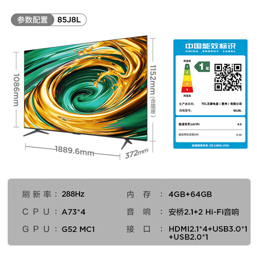 TCL TV 85J8L Pantalla de lienzo de puntos cuánticos QLED de cepillo alto de 85 pulgadas 288 Hz DeepSeek AI TV ultradelgada eficiencia energética de primer nivel 20% de subsidio nacional