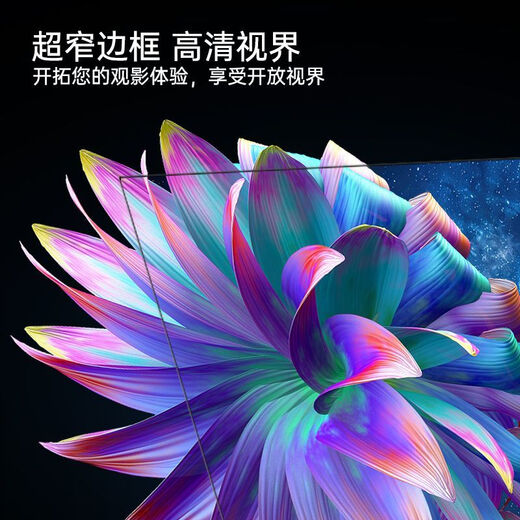 Серия Xiaomi Rabbit, ЖК-телевизор, новый полноэкранный 4K, сетевая голосовая проекция сверхвысокой четкости, субсидия для дома, гостиной, цветной телевизор с большим экраном, плоский телевизор, длина 50 дюймов, ширина 98 * 58 см, версия Smart Voice, бесплатное VIP-членство