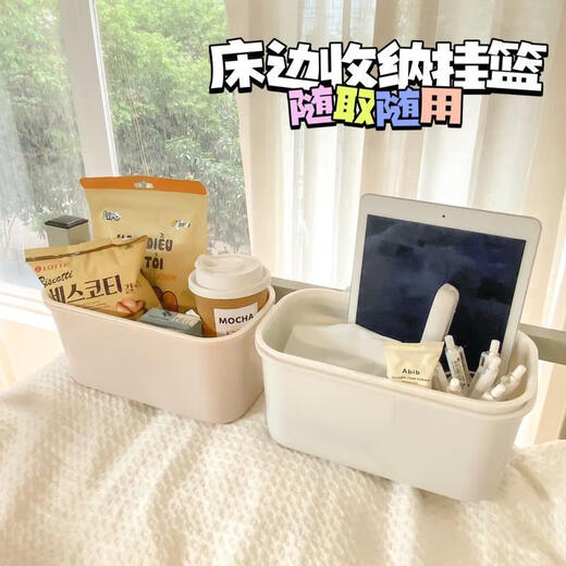 La caja de almacenamiento de la mesa del pañal de Jiagong cesta colgando colgante colgante de pañales colgantes canasta colgante de colgantes varios 2 paquetes de costo y cesta crujiente canasta colgante