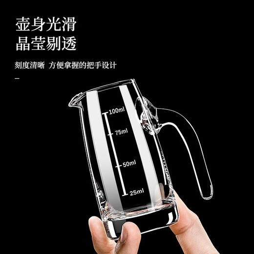 DKO wine divider white wine cup set wine cup scale divider jug old-fashioned glass wine measurer household commercial decanter (crystal 6 pieces) without handle with scale 100ml