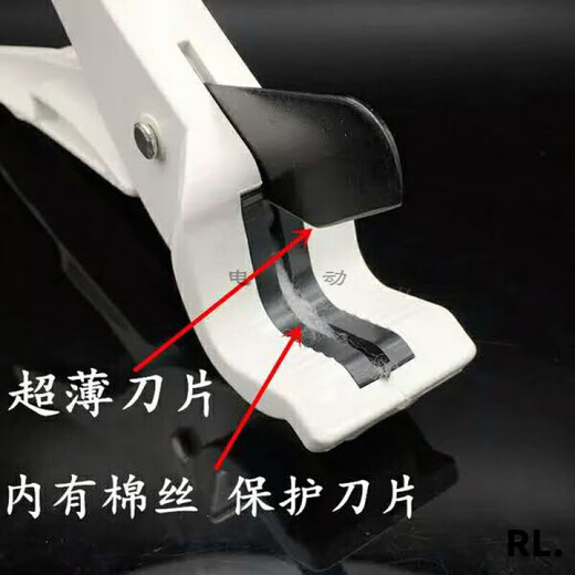 Miyi PPR water pipe scissors PVC pipe quick cutter Aluminum plastic pipe cutter 20-25mm white quick cutter